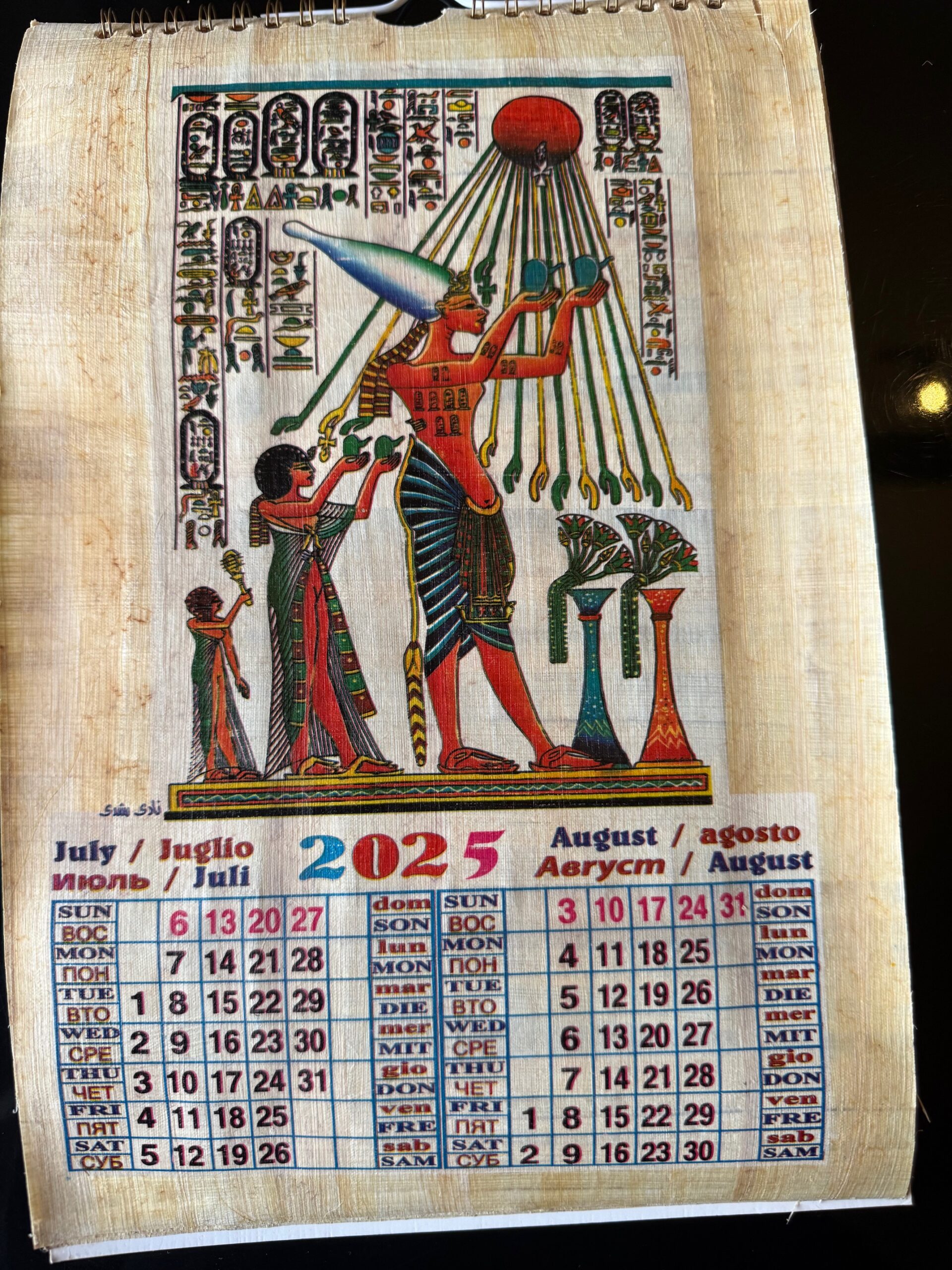 Beautiful Egyptian papyrus calendar